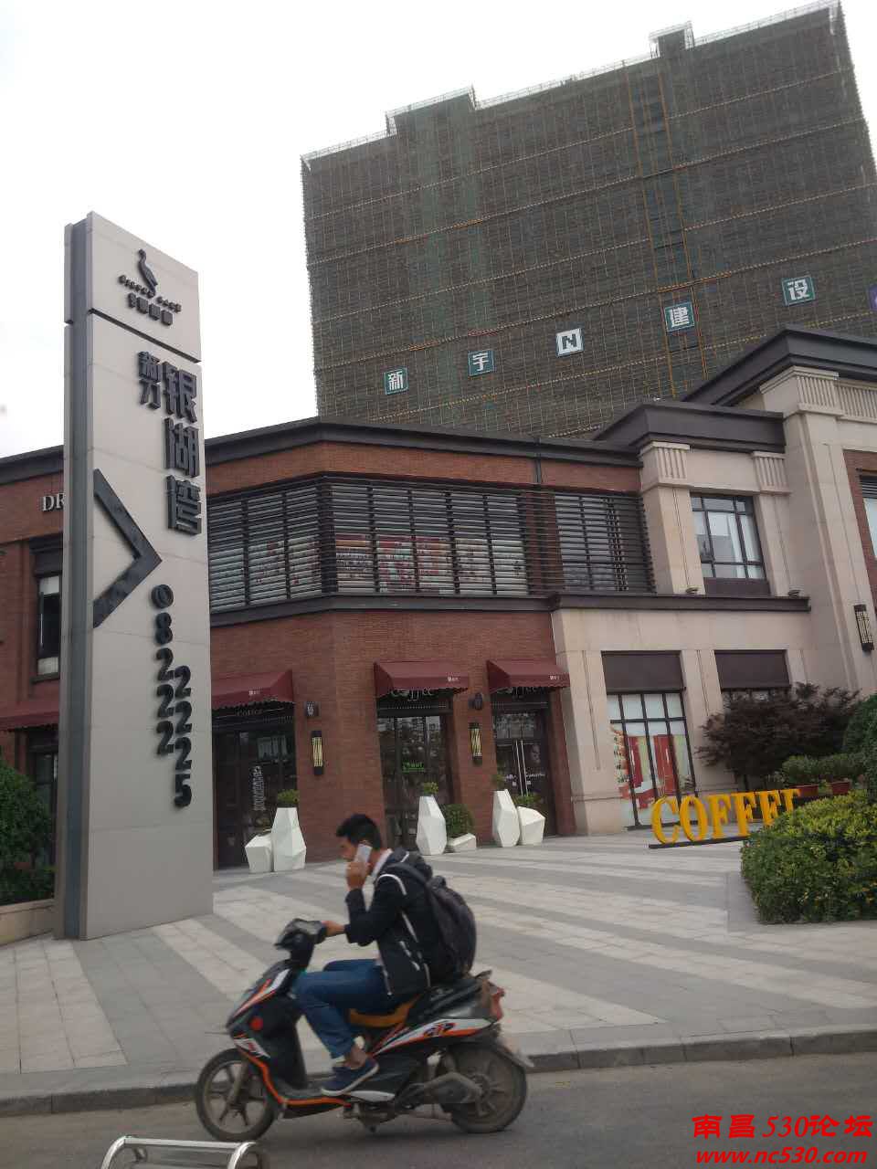 新力银湖湾LOFT公寓火爆销售 优惠电话 13155803338