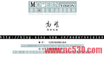 摩登视觉 高飞名片 正面副本_缩小大小.jpg