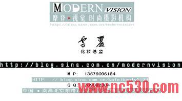 摩登视觉  雪丽 名片 正面副本_缩小大小.jpg