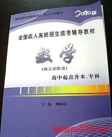 数学辅导书.png