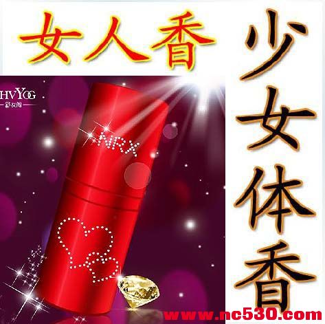 女人香.jpg