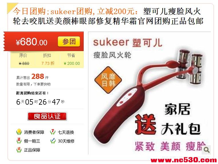 复件 QQ截图20110727090420.jpg