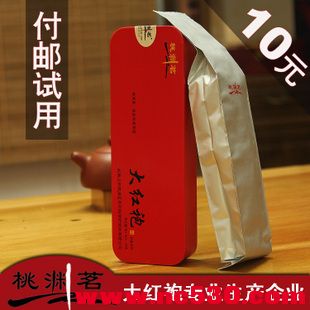 大红袍茶叶