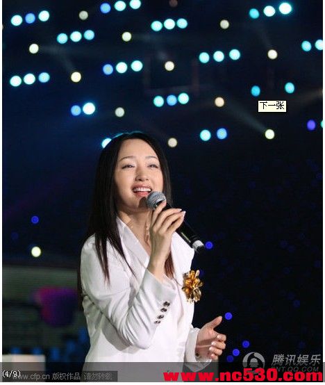 杨钰莹首登央视节目 与李玟李玉刚同台