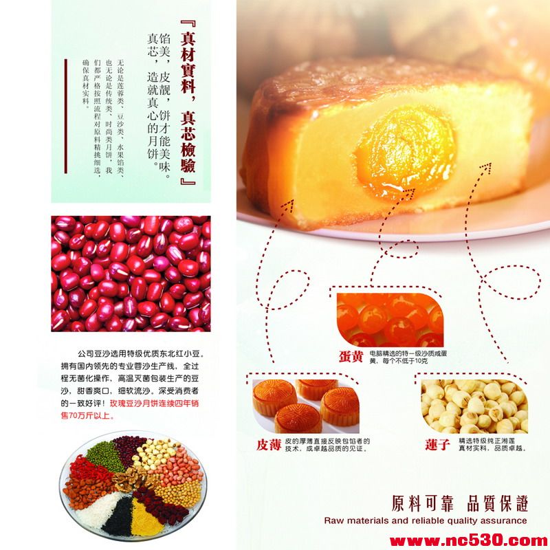 月饼，中秋月饼，月饼团购，月饼团购，南昌乔家栅月饼团购，团购电话13576078699 杨小姐